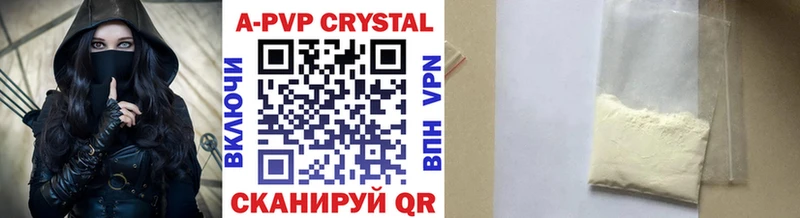 где купить наркотик  Гусев  маркетплейс Telegram  A-PVP Crystall 