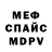 Alpha PVP крисы CK EvilSeagull