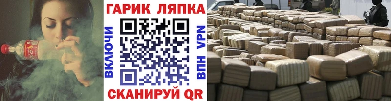 ГАШИШ гашик  Гусев 