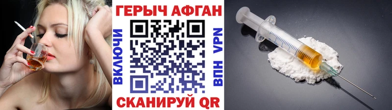 KRAKEN сайт  Гусев  Героин VHQ 