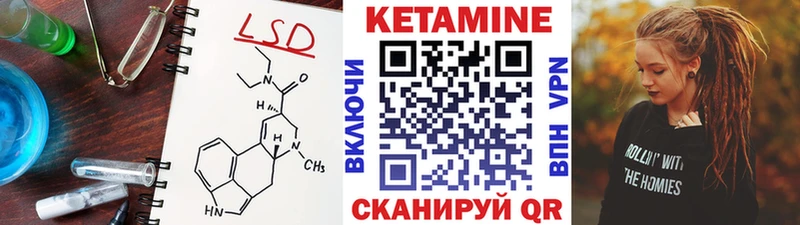 КЕТАМИН VHQ  omg ССЫЛКА  Гусев 