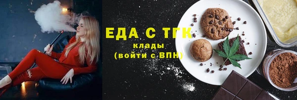 мефедрон Вязьма