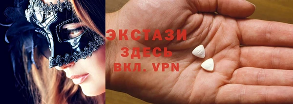 круглые Вяземский