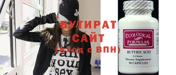 спиды Горняк