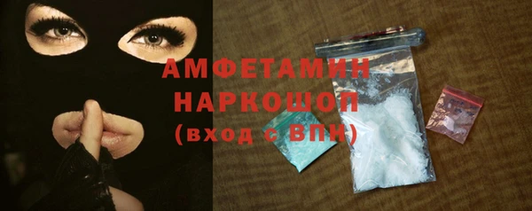 прущая мука Волоколамск