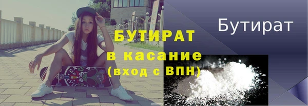 скорость mdpv Горно-Алтайск