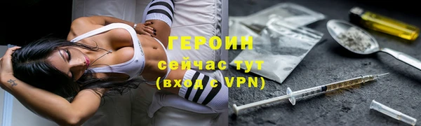 скорость mdpv Горно-Алтайск