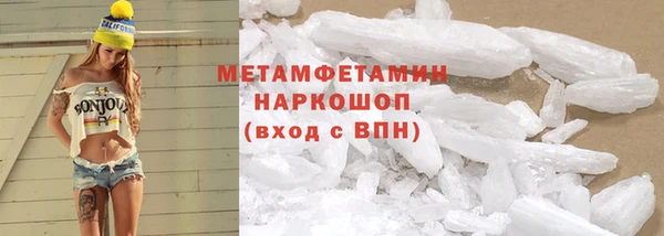 скорость mdpv Горно-Алтайск