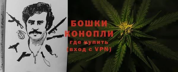 мефедрон Вязьма