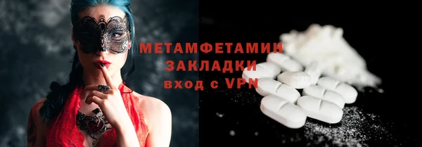 спиды Горняк