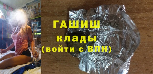 спиды Горняк