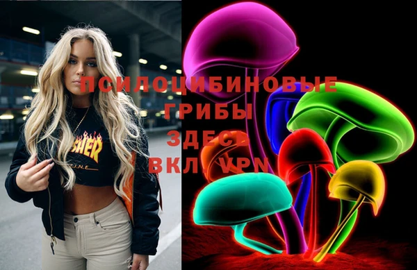 мефедрон Вязьма