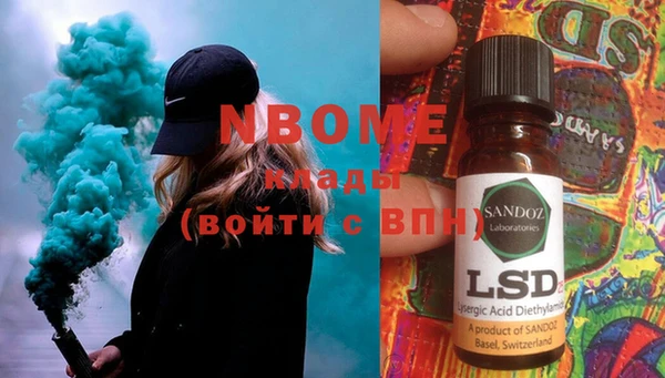 круглые Вяземский