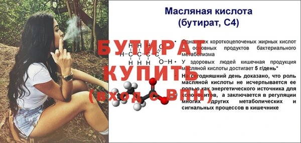 jwh Горнозаводск