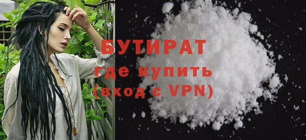 ECSTASY Володарск