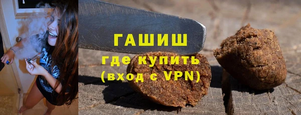 MDMA Premium VHQ Хадыженск