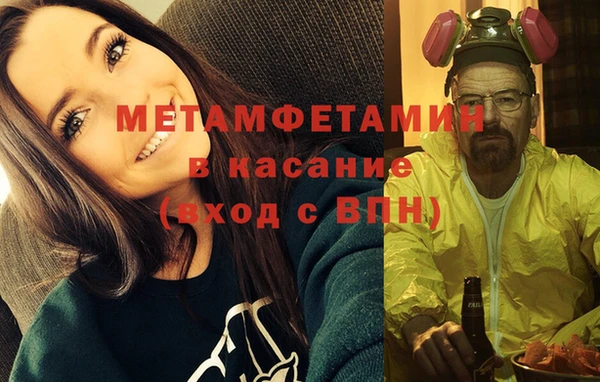прущие крисы Ханты-Мансийск