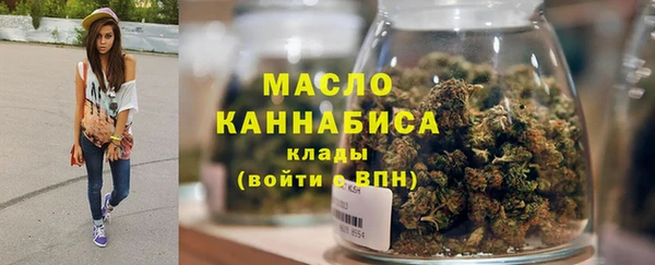 мефедрон Вязьма