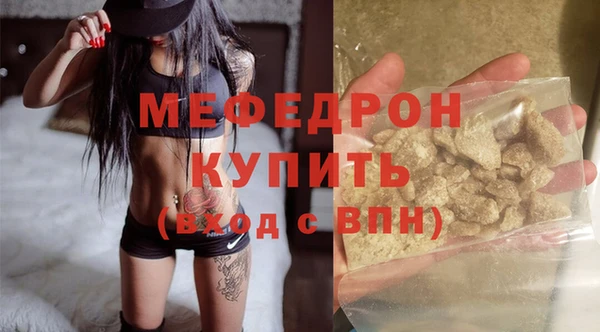 скорость mdpv Горно-Алтайск