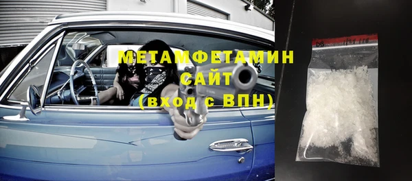 амф Вязники
