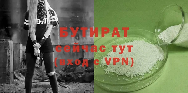 мефедрон Вязьма