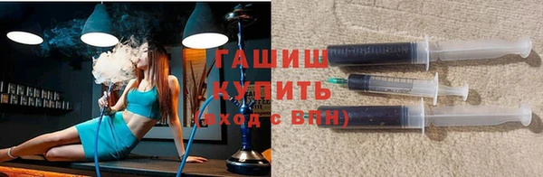 мефедрон Вязьма