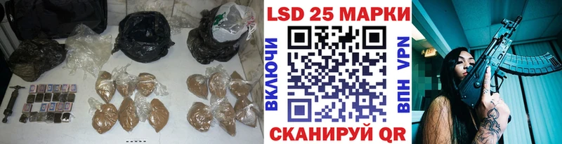 LSD-25 экстази ecstasy  Гусев 