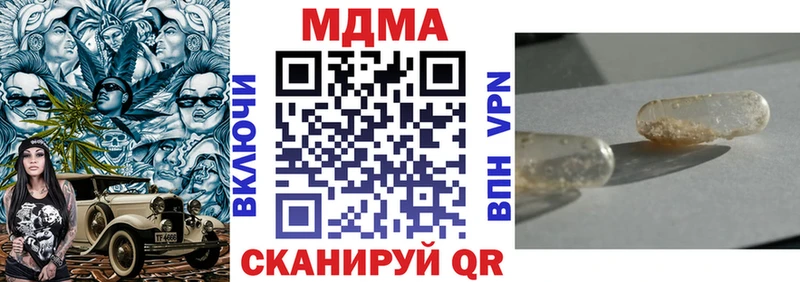 ОМГ ОМГ зеркало Гусев МДМА кристаллы