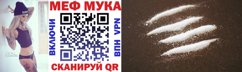 Мефедрон mephedrone  это клад  Гусев  даркнет сайт 
