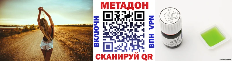 наркошоп  Гусев  Метадон мёд 