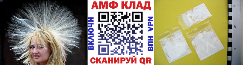 МЕТАМФЕТАМИН витя  Гусев 