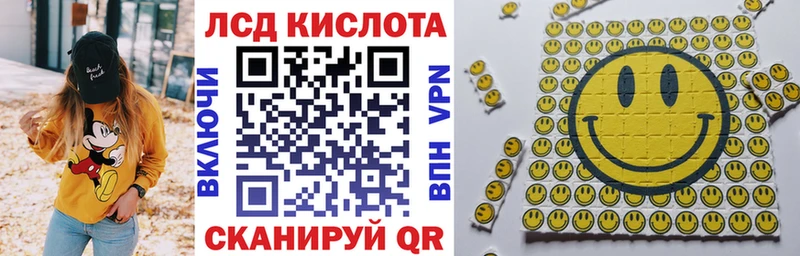 Марки 25I-NBOMe 1500мкг  Гусев 
