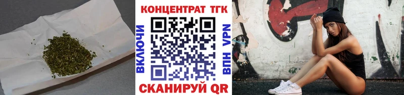 Дистиллят ТГК жижа  Гусев 