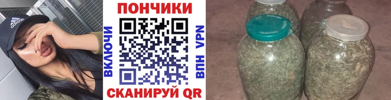 Шишки марихуана AK-47  Гусев 